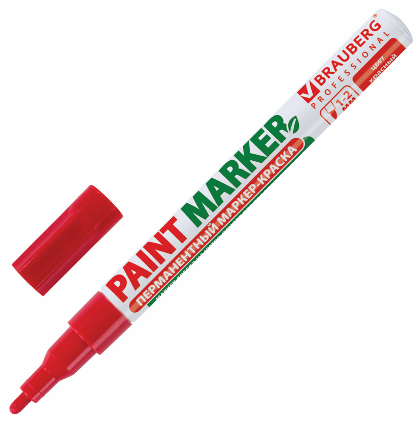 Маркер-краска лаковый (paint marker) 2 мм, КРАСНЫЙ