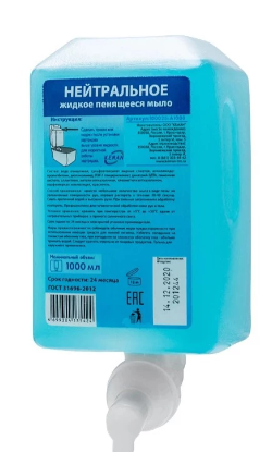 Мыло жидкое (пенное дозирование) картридж 1000 мл