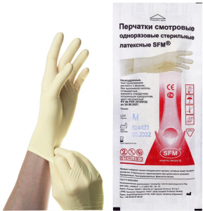 Перчатки латексные стерильные смотровые неопудренные