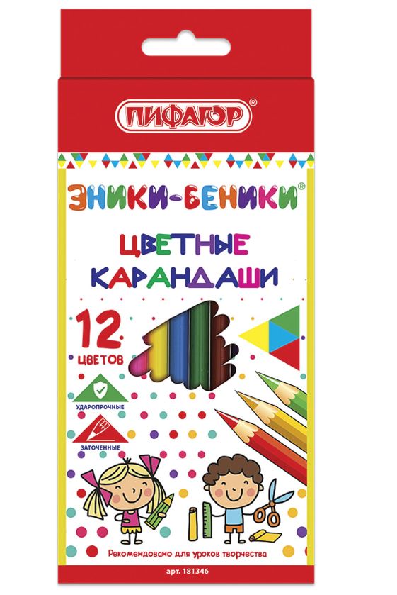 Карандаши цветные набор 12 шт Пифагор
