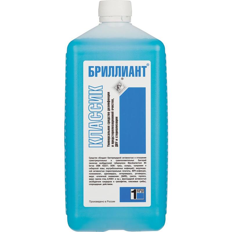 Средство дезинфицирующее 1л Бриллиант Классик