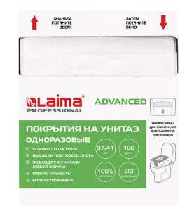 Покрытие на унитаз ЛАЙМА ADVANCED  1/4 сложения, 1/100