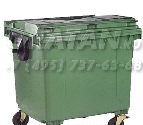 Контейнер для мусора 1100 литров