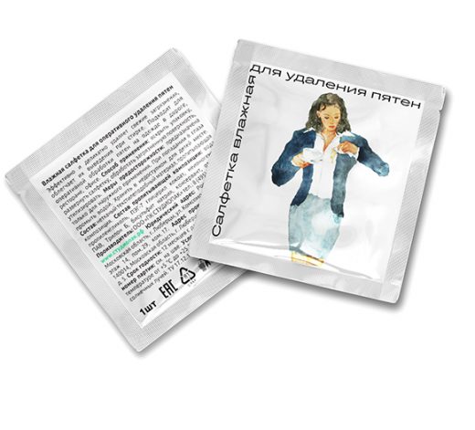 Салфетка влажная в индивидуальной упаковке 6*6см для удаления пятен 1/500