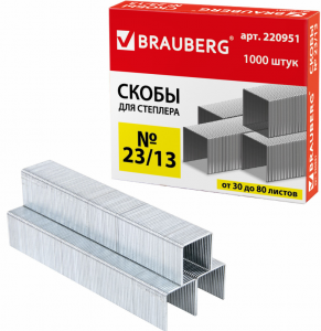 Скобы для степлера №23/13, 1000 штук