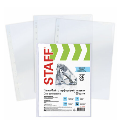 Файлы А4 папка-вкладыш , комплект 100 шт., гладкие, 35 мкм