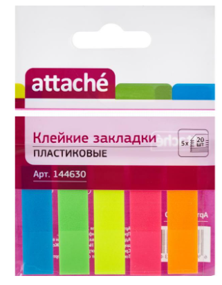 Закладки клейкие Attache пластиковые 5 цветов по 20 листов 12x45 мм