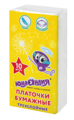 Платочки бумажные 3-х слойные, 20х20 см