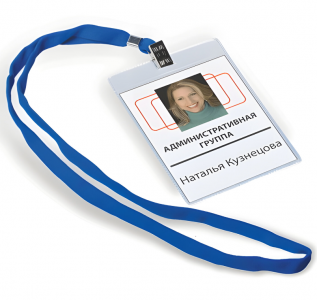 Бейджи вертикальные БОЛЬШИЕ (120х87 мм), на синей ленте 44 см