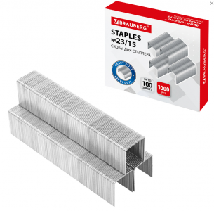 Скобы для степлера №23/15 1000 штук