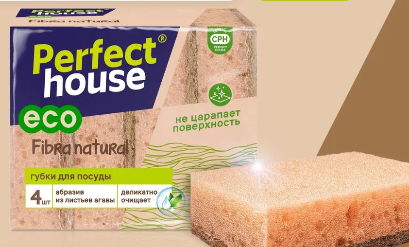 Губка для мытья посуды Perfect House Fibra Natural Эко 4 шт