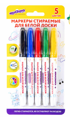 Маркеры стираемые для белой доски НАБОР 5 ЦВЕТОВ