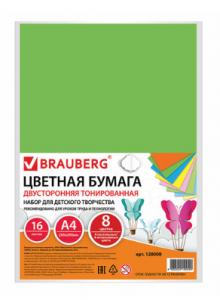 Бумага цветная А4 ТОНИРОВАННАЯ В МАССЕ, 16 листов 8 цветов (4 пастель + 4 интенсив) 200х2