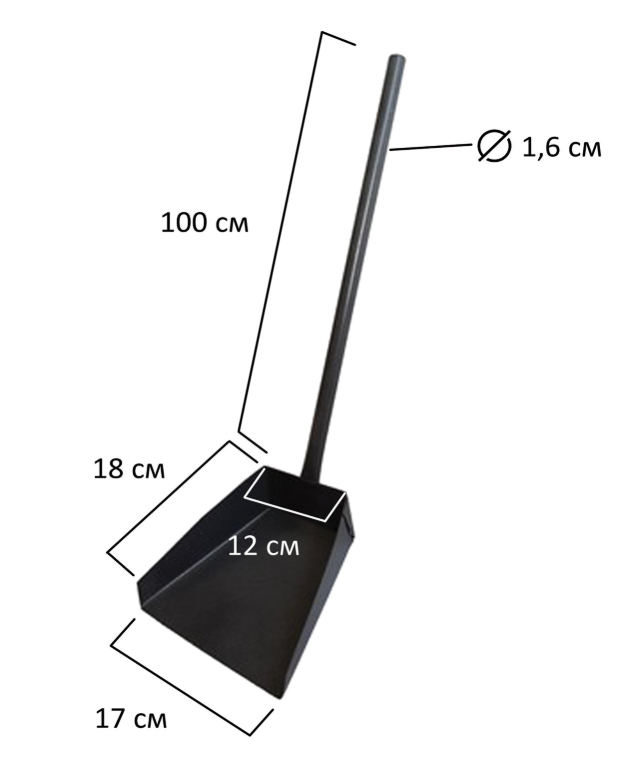 Совок для мусора металлический, высокая ручка, длина 100 см