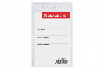 Бейдж-карман вертикальный 120х90 мм без держателя