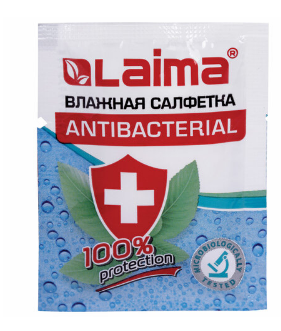 Салфетка влажная в индивидуальной упаковке ЛАЙМА  антибактериальная 1/240