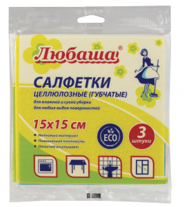 Салфетка целлюлозные (губчатые) 15*15 см Любаша комплект 3 шт.