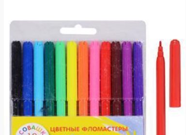 Фломастеры 12 цв.