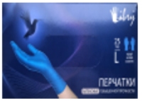 Перчатки латексные повышенной прочности HR синие ХL  25 пар (Калибр)