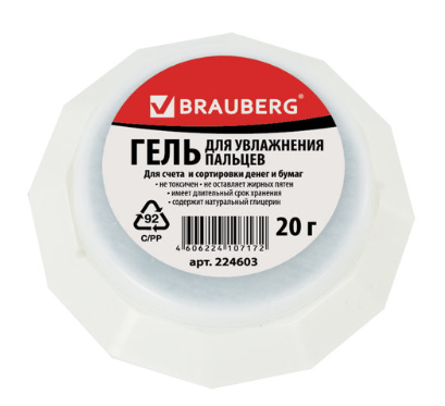 Гель для увлажнения пальцев BRAUBERG, 20 г