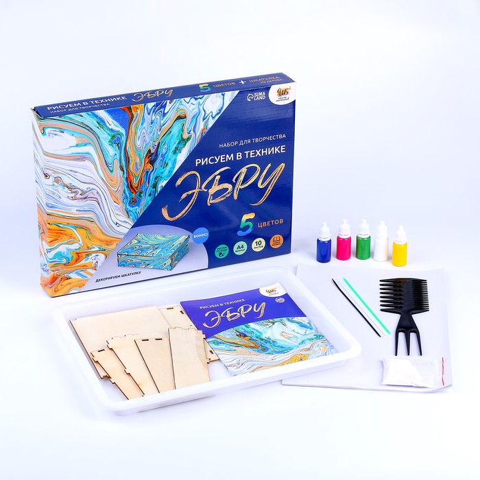 Набор для творчества Рисуем в технике Эбру формат А4