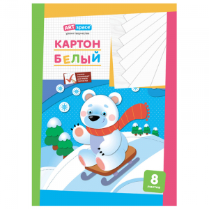 Картон белый A3 8л немелованный