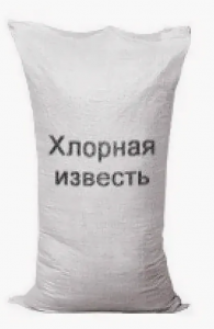 Хлорная известь 20кг мешок