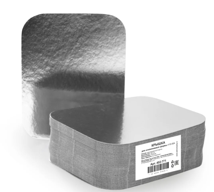 Крышка к форма алюминиевая прямоугольная 450мл 1/100/1200