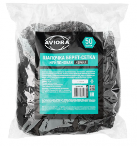 Шапочка нейлоновая чёрная 1/50