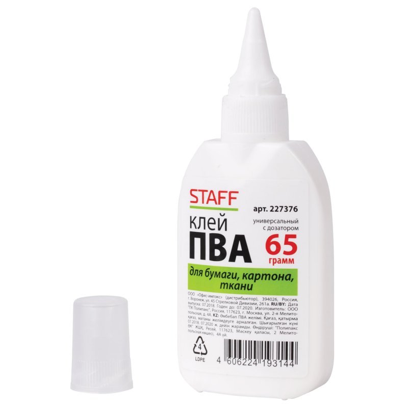 Клей ПВА с дозатором, 65 г,