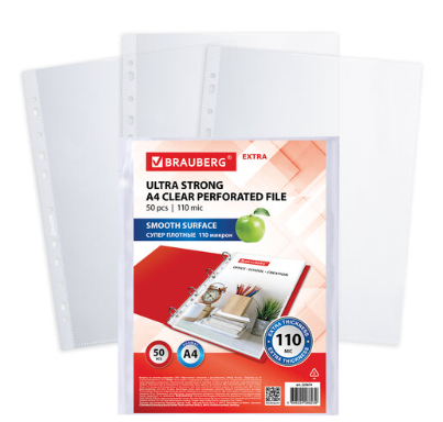 Файлы А4 папка-вкладыш с перфорацией 110мкм  гладкие 50шт