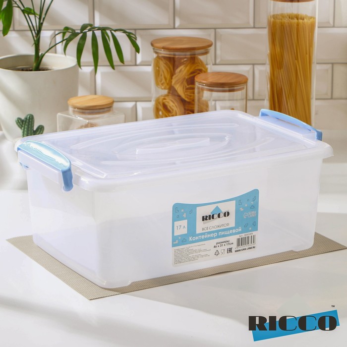 Контейнер пищевой 17 л, 46*31*17 см