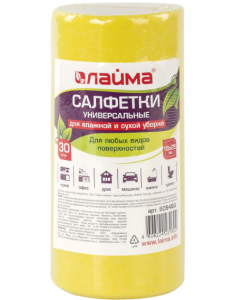 Салфетки универсальные в рулоне 30 шт 18х25 см вискоза желтые ЛАЙМА