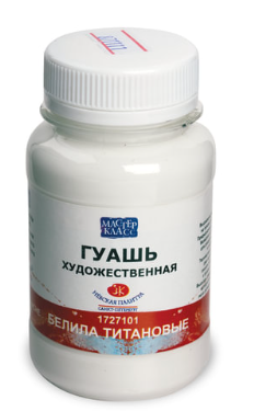 Гуашь художественная 1 шт. "Мастер-класс", 100 мл, белила титановые