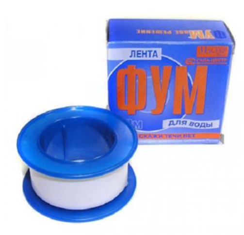 Лента ФУМ для воды 20мм*0,2мм*10м.
