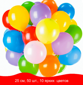 Шары воздушные ЗОЛОТАЯ СКАЗКА, 10" (25 см), КОМПЛЕКТ 50 штук, ассорти 10 цветов,