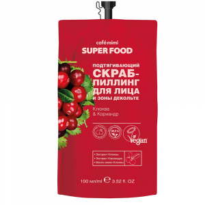 Скраб-пиллинг для лица и зоны декольте Клюква & Кориандр 100 мл