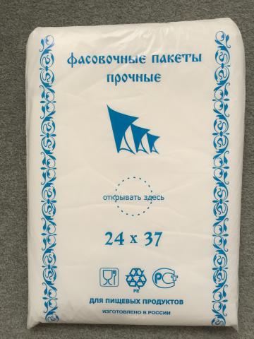 Пакет фасовочный 24*37 синие 8мкм 1/700