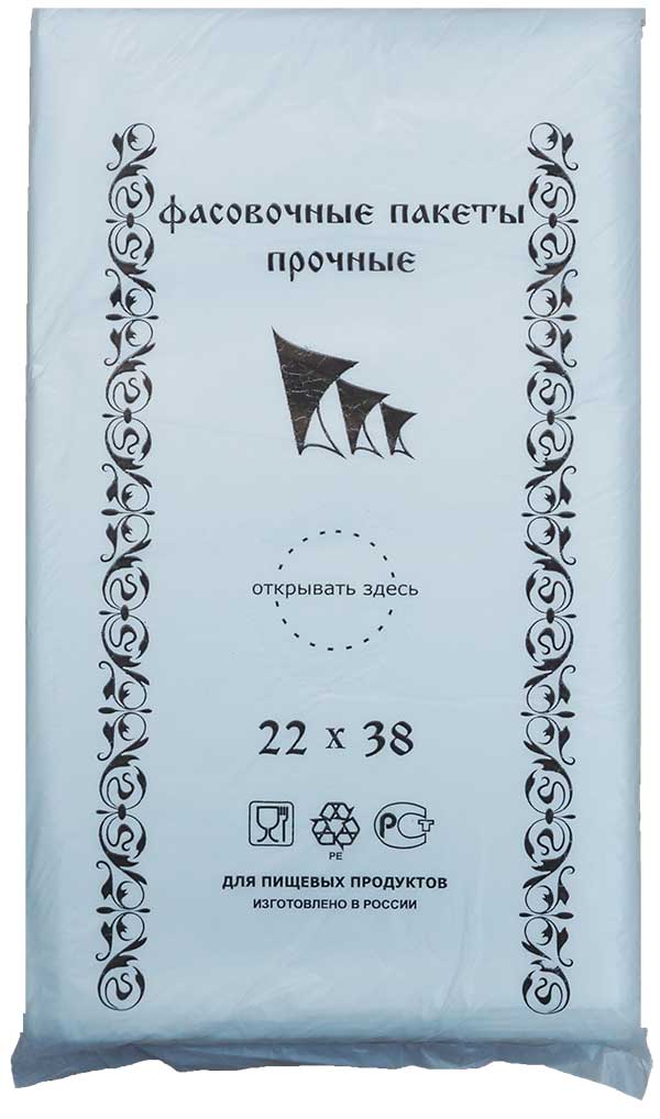 Пакет фасовочный 22*38
