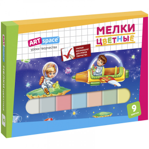 Мелки цветные ArtSpace, 9цв., картонная коробка