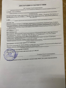 Бумага туалетная Комфорт Великан 100 1/40