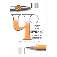 Папка для черчения школьная 24л., А4 200г/м2