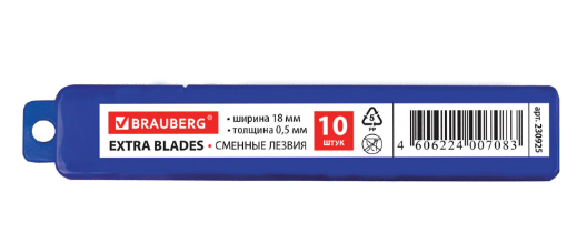 Лезвия  для канцелярских ножей 18мм комплект 10шт
