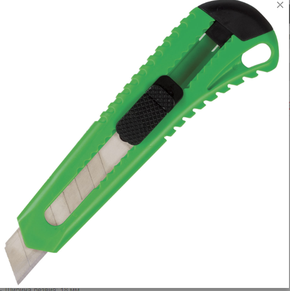 Нож канцелярский 18 мм BRAUBERG "Classic", фиксатор