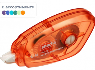 Лента корректирующая, 5 мм х 6 м