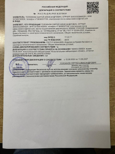 Салфетки бумажные 24*24 100шт белая Комфорт-100 1/30