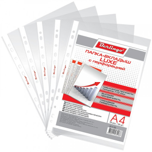 Файлы А4 папка-вкладыш с перфорацией 110мкм 1/50