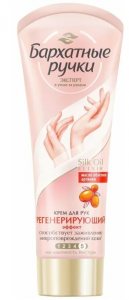 Крем для рук Бархатные ручки питательный 80 мл
