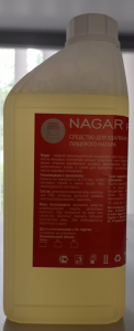 Средство моющеt Nagar Pro  1л сильнощелочной концентрат