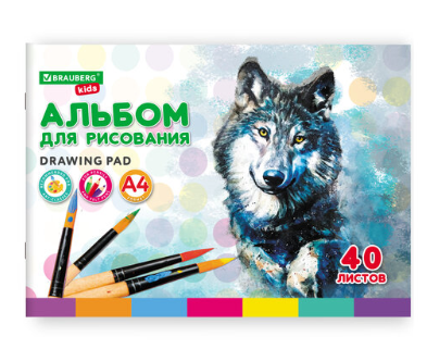 Альбом для рисования 40л А4